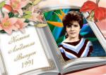 Козина Людмила